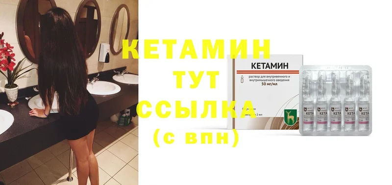 купить наркоту  Касли  КЕТАМИН VHQ 